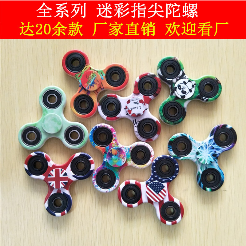 美国hand spinner三角指尖陀螺手指玩具减压创意edc玩具指间螺旋