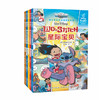 脱口而出 迪士尼互动双语漫画故事合辑（全5册）配中英双语音频 商品缩略图0