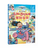 脱口而出 迪士尼互动双语漫画故事合辑（全5册）配中英双语音频 商品缩略图5
