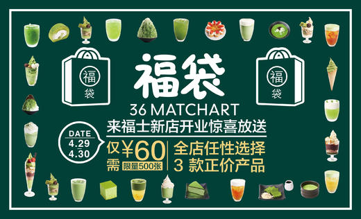 来福士门票 商品图0