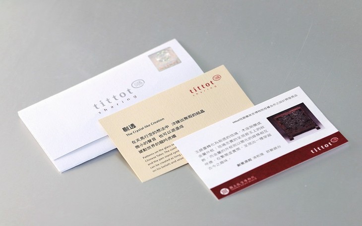 【剔透】( 琉璃置物架 ) 琉园x 台北故宫双品牌设计