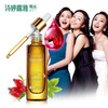果本玫瑰果精华油30ml 小果油 补水保湿 控油 提亮滋润肌底修护液 商品缩略图1