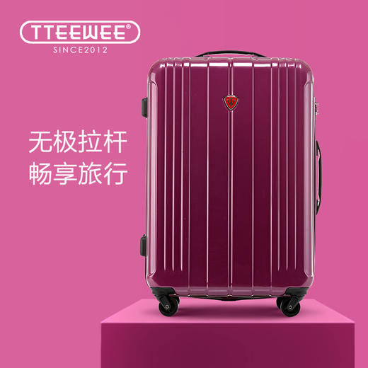 途威拉杆箱万向轮旅韩版密码旅行箱T6 商品图5