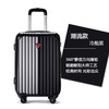 拉杆箱万向轮男女韩版密码旅行箱T3 商品缩略图2