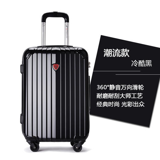 拉杆箱万向轮男女韩版密码旅行箱T3 商品图2