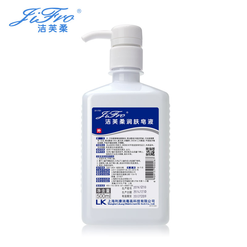 ܽ Һ 500ml ȫ ȥ