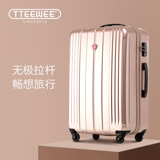途威拉杆箱万向轮旅韩版密码旅行箱T6 商品图4