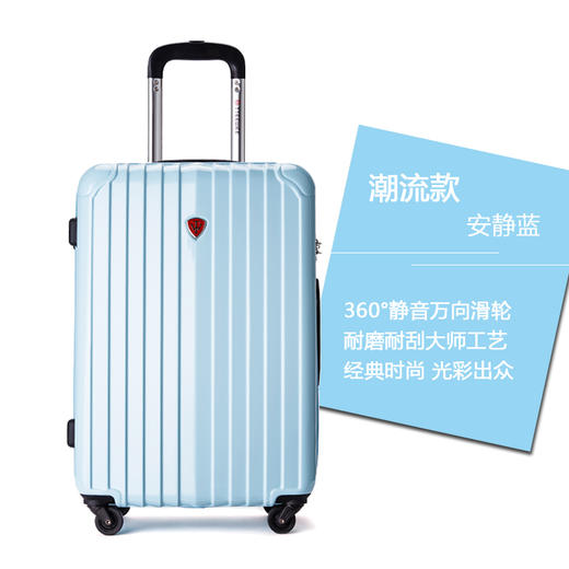 拉杆箱万向轮男女韩版密码旅行箱T3 商品图3
