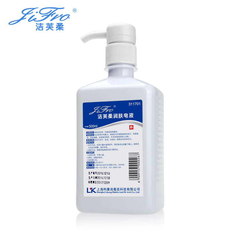 ܽ Һ 500ml ȫ ȥ
