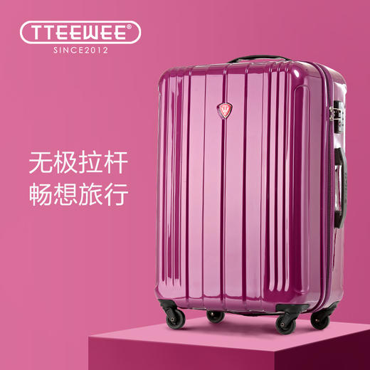 途威拉杆箱万向轮旅韩版密码旅行箱T6 商品图6