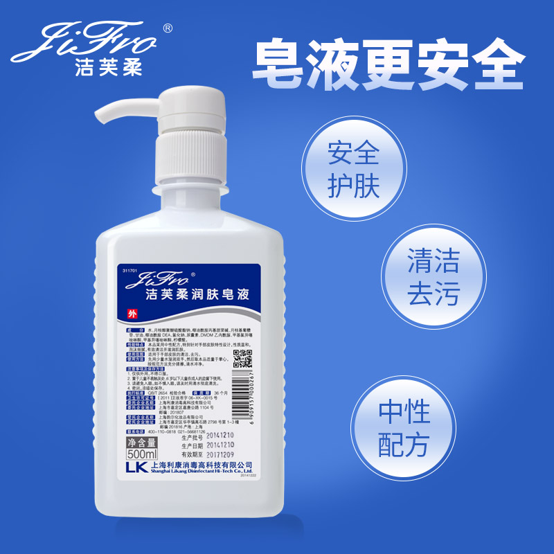 ܽ Һ 500ml ȫ ȥ