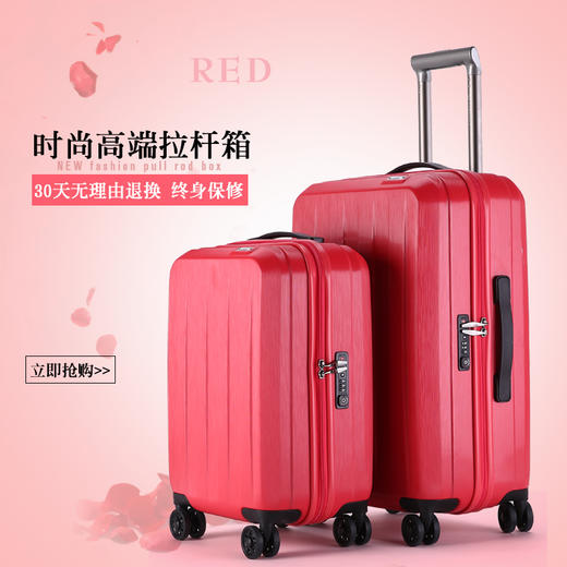 途威拉杆箱万向轮旅韩版密码旅行箱X1 商品图5