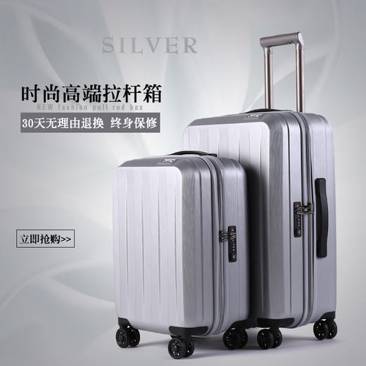 途威拉杆箱万向轮旅韩版密码旅行箱X1 商品图7