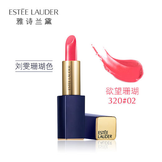 【领券到手价108元】美国 雅诗兰黛 倾慕晶彩唇膏口红系列 正装 到27年10月 商品图2