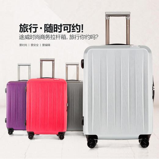 途威拉杆箱万向轮旅韩版密码旅行箱X1 商品图0