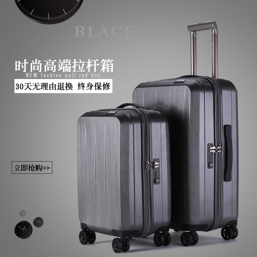 途威拉杆箱万向轮旅韩版密码旅行箱X1 商品图6