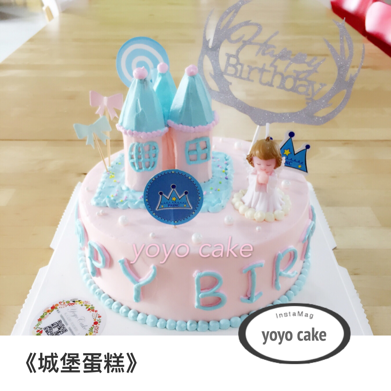 公主城堡_幸福西饼蛋糕预定_加盟幸福西饼_深圳幸福西饼官方网站