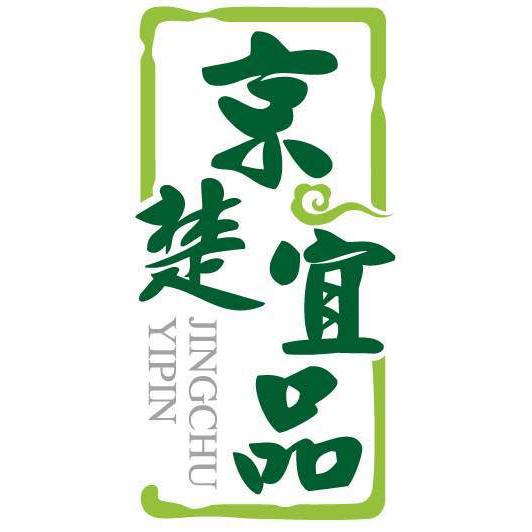 北京三峡宜昌特产展销会馆200508