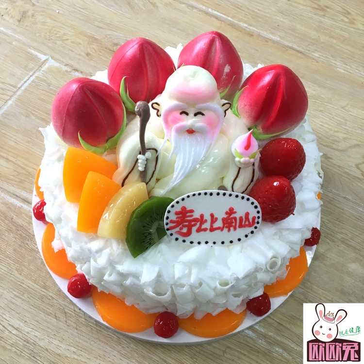 寿比南山【祝寿蛋糕】