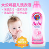 意大利公鸡头婴儿洗衣液750ml 商品缩略图4