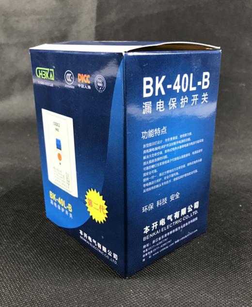 本开漏电保护器BK-40-B 40只/件 商品代码61009 商品图1
