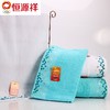 恒源祥埃及棉刺绣套巾2GT3443 2GY2482 商品缩略图0