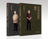 曾仕强详解道德经（道经＋德经）定价81元，特惠66元免邮费 商品缩略图1