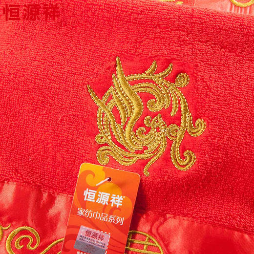 恒源祥龙凤喜庆套巾2GT2213 2GY2132（红色） 商品图1