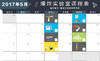 5月爆炸盒子-趣味无穷的科学世界 商品缩略图1