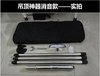 新款吊顶神器 货品代码23001 商品缩略图1