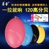 防狼神器女子防身报警器 商品缩略图1