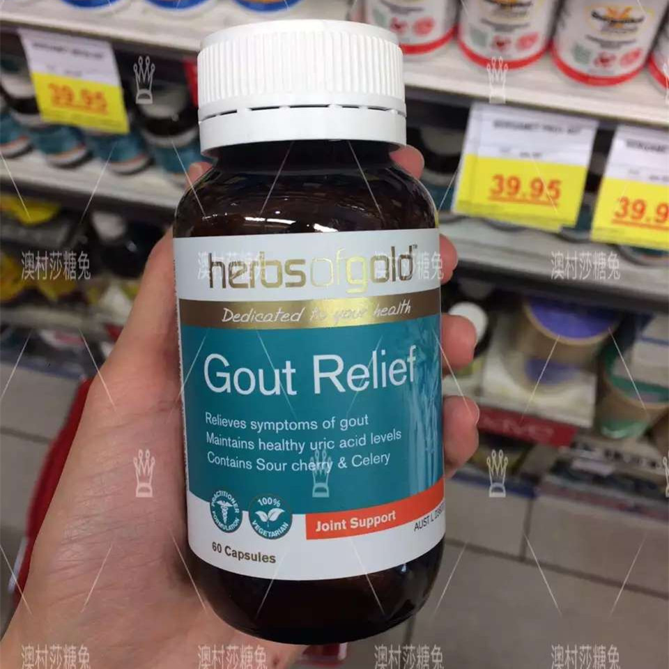 澳洲herbs of gold gout relief 60粒 芹菜籽西芹籽