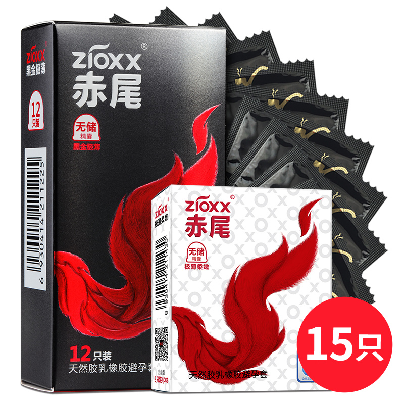 赤尾黑金超薄玻尿酸安全套12只装