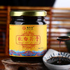 苏仁膏&杭白菊膏 | 宫廷后妃御用的食疗良品，活血养颜 商品缩略图0