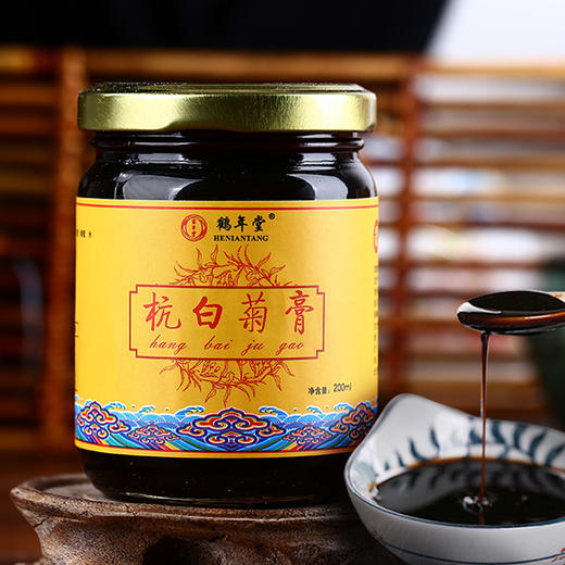 苏仁膏&杭白菊膏 | 宫廷后妃御用的食疗良品，活血养颜 商品图0
