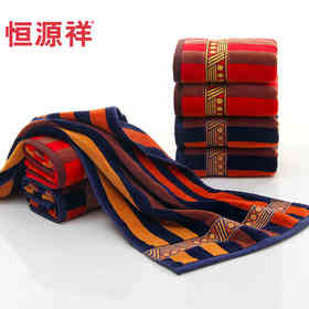 恒源祥割绒丝带面巾2条装2GT3663