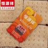 恒源祥素色方格面巾2条装2GT2073 商品缩略图4