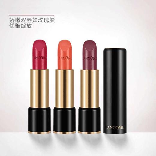 兰蔻 菁纯柔润丝缎唇膏290# 商品图4