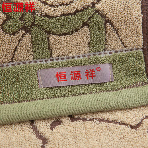 恒源祥情侣熊面巾2条装2GT2653 商品图3