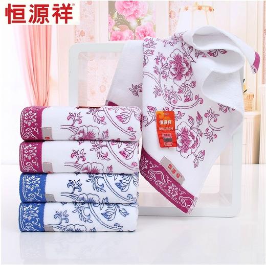 恒源祥割绒印花面巾2条装2GT2563 商品图1