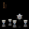 宝瓷林珐琅彩虞美人花神杯5头茶具 商品缩略图0