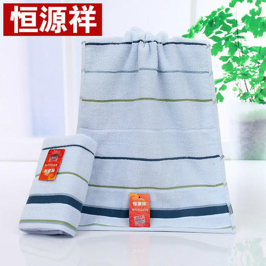 恒源祥多元条面巾2条装2GT3083 商品图2