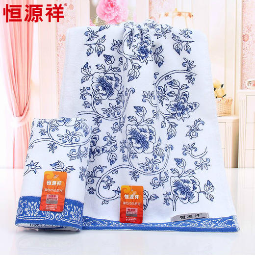 恒源祥割绒印花面巾2条装2GT2563 商品图2