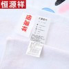 恒源祥布艺印花童巾2条装2GT2175 商品缩略图1