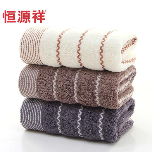 恒源祥波纹之旅面巾2条装2GT3743 商品图1