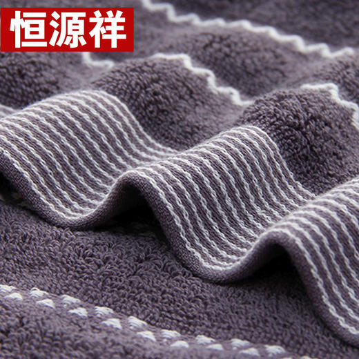 恒源祥波纹之旅面巾2条装2GT3743 商品图2