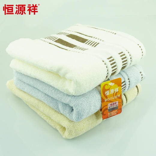 恒源祥素色32股丝带面巾2条装2GT5003 商品图1