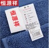 恒源祥丝带题字毛巾2条装2GT3163 商品缩略图1