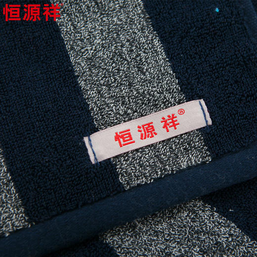 恒源祥AB纱竖条面巾2条装2GT3073 商品图3