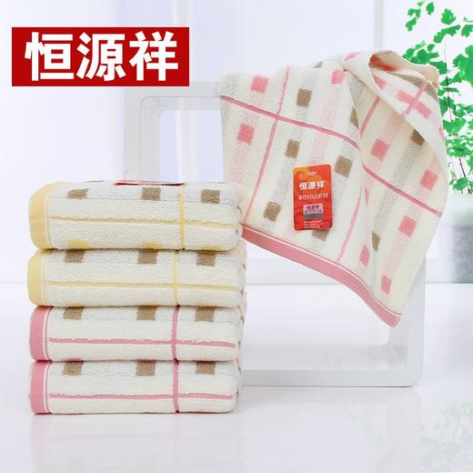恒源祥小彩格面巾2条装2GT2233-1 商品图2